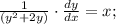 \frac{1}{(y^2+2y)} \cdot \frac{dy}{dx} =x;