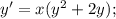 y'=x(y^2+2y);