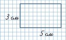 Начертить прямоугольник у которого ширина меньше длины на 2 см. наити его периметр.