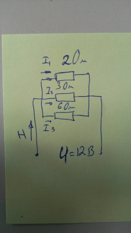 Три проводника сопротивлением 2, 3, и 6 ом соединены параллельно и подключены к источнику тока с нап