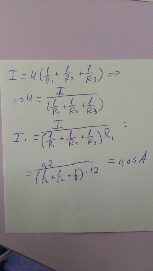 Три проводника сопротивлением 12ом, 12ом и 6ом соеденины параллельно. определить силу тока в первом