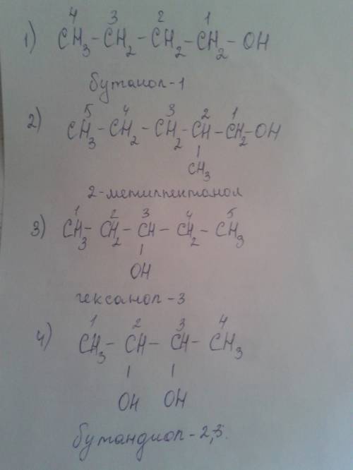 Составить структурные формулы, 1. бутанол-1 2. 2метилпентанол-2 3. гексанол-3 4. бутандиол-2.3
