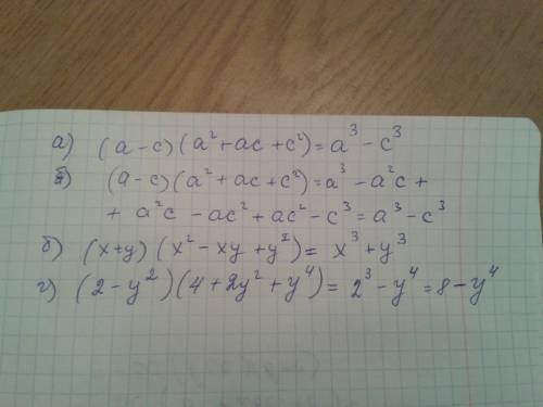 Выполните умножение по правилу умножения многочленов: а) ( a - c )(a^2 + ac + c^2) выполните умножен