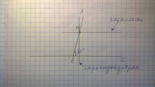 Начертите угол abc, равный 75°. на стороне в а отметьте точку м и проведите через нее две прямые, од