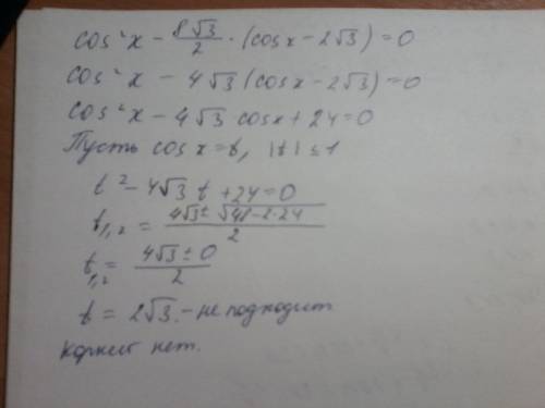 Надо! найдите корни уравнения,принадлежащие интервалу (0; 2пи) 1) 3cos4x+5sin2x=-1 укажите наименьши