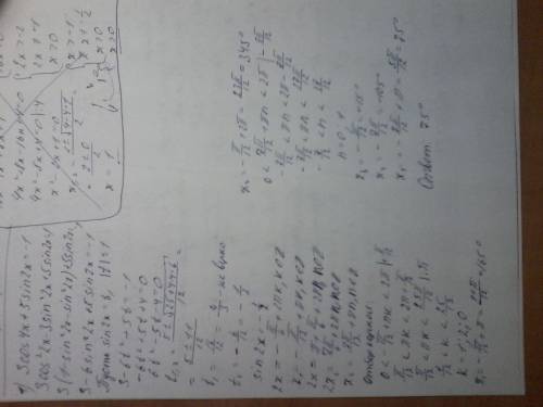 Надо! найдите корни уравнения,принадлежащие интервалу (0; 2пи) 1) 3cos4x+5sin2x=-1 укажите наименьши