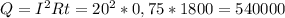 Q=I^{2}Rt=20^{2}*0,75*1800=540000