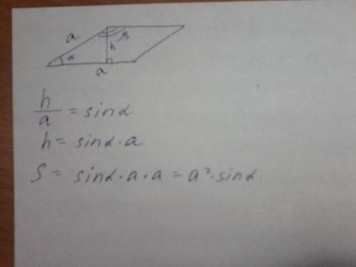 Найдите площадь ромба, если его сторона равна (a), а прилежащие к ней углы - альфа и бетта