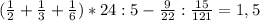 ( \frac{1}{2} + \frac{1}{3}+ \frac{1}{6})*24:5-\frac{9}{22}: \frac{15}{121}=1,5