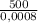 \frac{500}{0,0008}