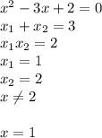 x^{2} -3x+2=0 \\ x_1+x_2=3 \\ x_1x_2=2 \\ x_1=1 \\ x_2=2 \\ x \neq 2 \\ \\ x=1