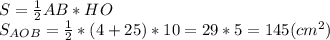 S=нAB*HO \\ S_{AOB}=н*(4+25)*10=29*5=145(cm^2) \\