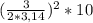 ( \frac{3}{2 * 3,14} )^2 * 10