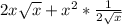 2x \sqrt{x} + x^{2} * \frac{1}{ 2\sqrt{x} }