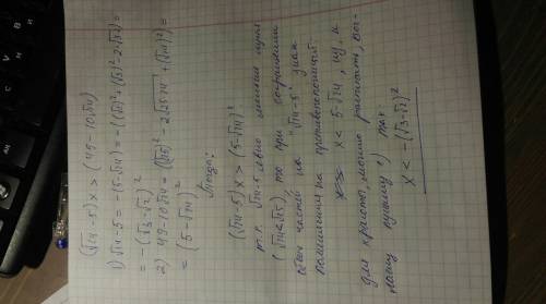 Решить, никак не могу. возводить в квадрат нельзя! решите неравенство (корень из 24 -5)x> 49-10*к