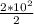 \frac{2 * 10^2}{2}