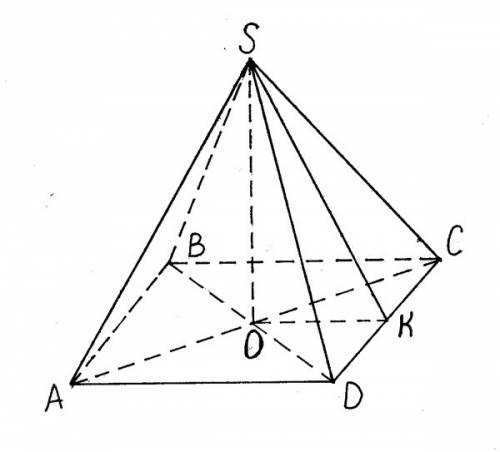 Надо с рисунком! высота четырехугольной пирамиды равна 6 см, боковая ее грань наклонена к плоскости