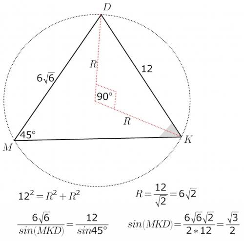 Точки m d и k лежат на окружности, угол dmk равен 45 градусам хорда dk = 12 см найти: радиус и угол