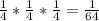 \frac{1}{4} * \frac{1}{4} * \frac{1}{4} = \frac{1}{64}