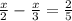 \frac{x}{2} - \frac{x}{3} = \frac{2}{5}