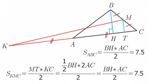 )точка m-середина стороны bc треугольника abc, а вершина a-середина отрезка ck. найдите площадь треу