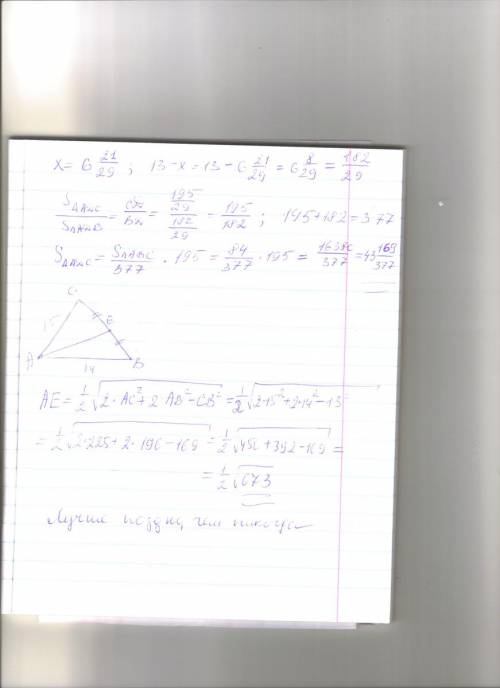 60 , треугольнике авс ав=14 см ,ас=15см, вс=13 см. 1) найдите длину меньшей высоты треугольника 2) п