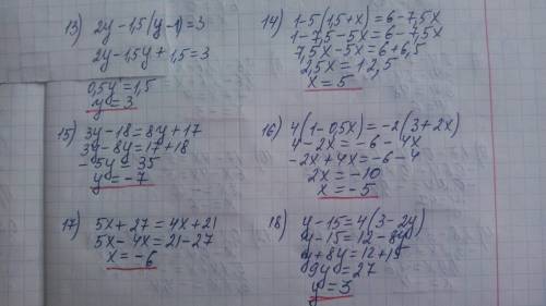 Решите уравнения: 1) 6x+10=4x+12 2) 7x+25=10x+16 3) 3y+16=8y-9 4) 0.4(6y-7)=0.5(3y+7) 5) 4(2-x)=7(2x