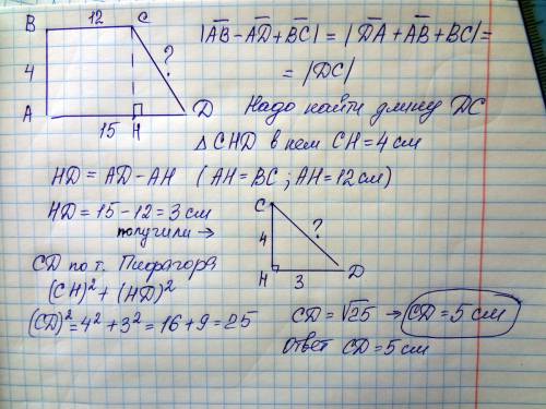 Впрямоугольной трапеции abcd(угол a=90°) известно, что ab=4см, ad=15 см, bc=12см. найдите величину |