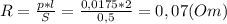 R=\frac{p*l}{S}=\frac{0,0175*2}{0,5}=0,07(Om)