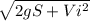 \sqrt{2gS + Vi^2}