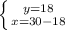 \left \{ {{y=18} \atop {x=30-18}} \right.