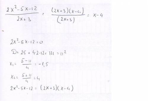 Выражение: 2x^2-5x-12 дробная черта 2x+3 варианты ответов: а) 2(х-4) в)4-х с)1 д) ч-4 е) 2 дробная ч