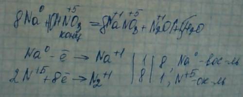 Уравнение электронного для 8na + 10 nho3 (конц.)= 8nano3 + n2o + 5h2o