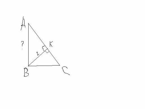 Втреугольнике abc угол c равен 60 градусов, угол b равен 90 градусов. высота bk равна 2 см. найдите