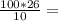 \frac{100*26}{10}=