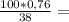 \frac{100*0,76}{38}=