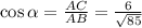 \cos \alpha = \frac{AC}{AB} = \frac{6}{\sqrt{85}}