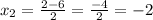 x_{2} = \frac{2-6}{2} = \frac{-4}{2} = -2