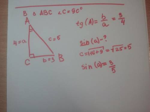 Втреугольнике abc угол c=90 градусам,tga=три-четвёртых найдите sin a