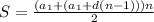 S= \frac{(a_1+(a_1+d(n-1)))n}{2}