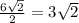 \frac{6 \sqrt{2} }{2} = 3 \sqrt{2}