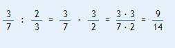 Три седьмых поделить на две третьих поетапно