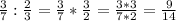 \frac{3}{7}: \frac{2}{3}= \frac{3}{7} * \frac{3}{2} = \frac{3*3}{7*2}= \frac{9}{14}