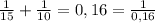 \frac{1}{15} + \frac{1}{10} = 0,16 = \frac{1}{0,16}