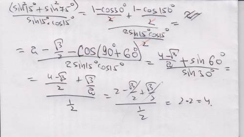 Найдите значение выражения: (sin(15°)^2 + sin(75°)^2)/(sin(15°) * cos(15°))