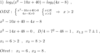 1)\; \; log_3(x^2-10x+40)=log_3(4x-8)\; \; ,\\\\ODZ:\; \left \{ {{x^2-10x+400} \atop {4x-80}} \right. \; \left \{ {{x\in R} \atop {x2}} \right.\; \; \Rightarrow \; \; x2\\\\x^2-10x+40=4x-8\\\\x^2-14x+48=0\; ,\; \; D/4=7^2-48=1\; ,\; \; x_{1,2}=7\pm 1\; ,\\\\x_1=62\; \; ,\; \; x_2=82\\\\Otvet:\; \; x_1=6\; ,\; x_2=8\; .