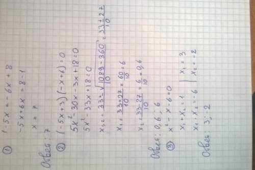 1)решите уравнение 1-5x=-6x+8 2)решите уравнение (-5x++6)=0 если корней несколько,запишите их в отве