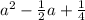 a^{2}- \frac{1}{2}a + \frac{1}{4}