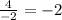 \frac{4}{-2} = -2