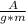 \frac{A}{g*m}